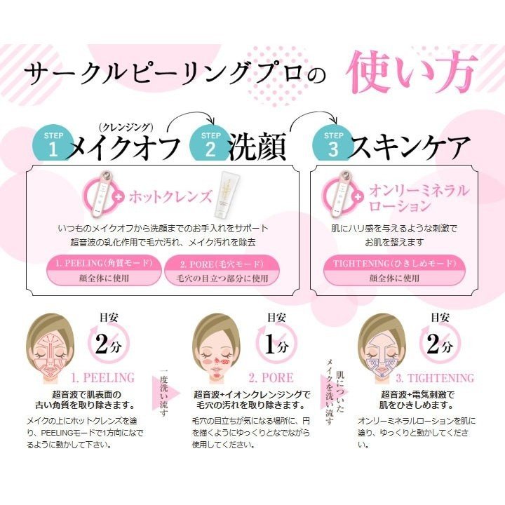 楽天市場】サークルピーリングプロ 美顔器 HDS30N HDS30-N YA-MAN