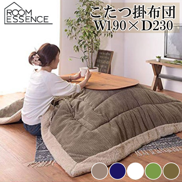 楽天市場】こたつ布団 長方形 KK-142 W190×D230 東谷 AZUMAYA 薄掛 上