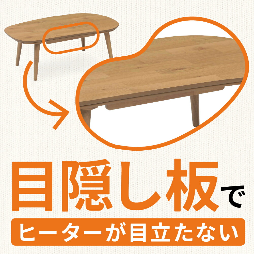 楽天市場】[期間限定!! エントリーでP2倍] 天然木 突板 こたつ