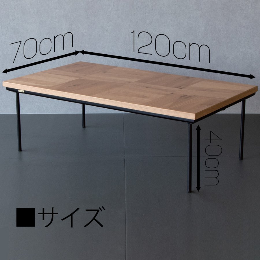 楽天市場】こたつ こたつテーブル 長方形 120 120×70 120cm 木製 突板