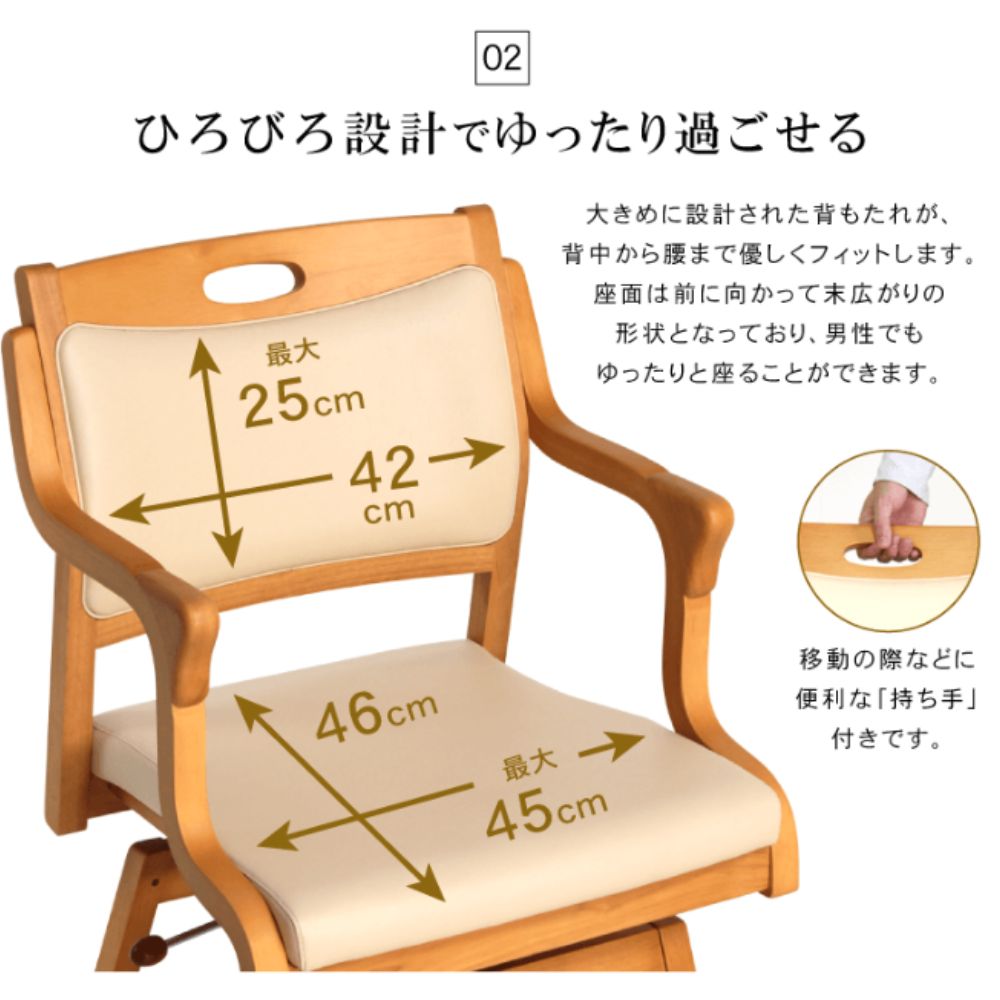 楽天市場】[最大400円OFFクーポン配布中] 介護椅子 回転チェア