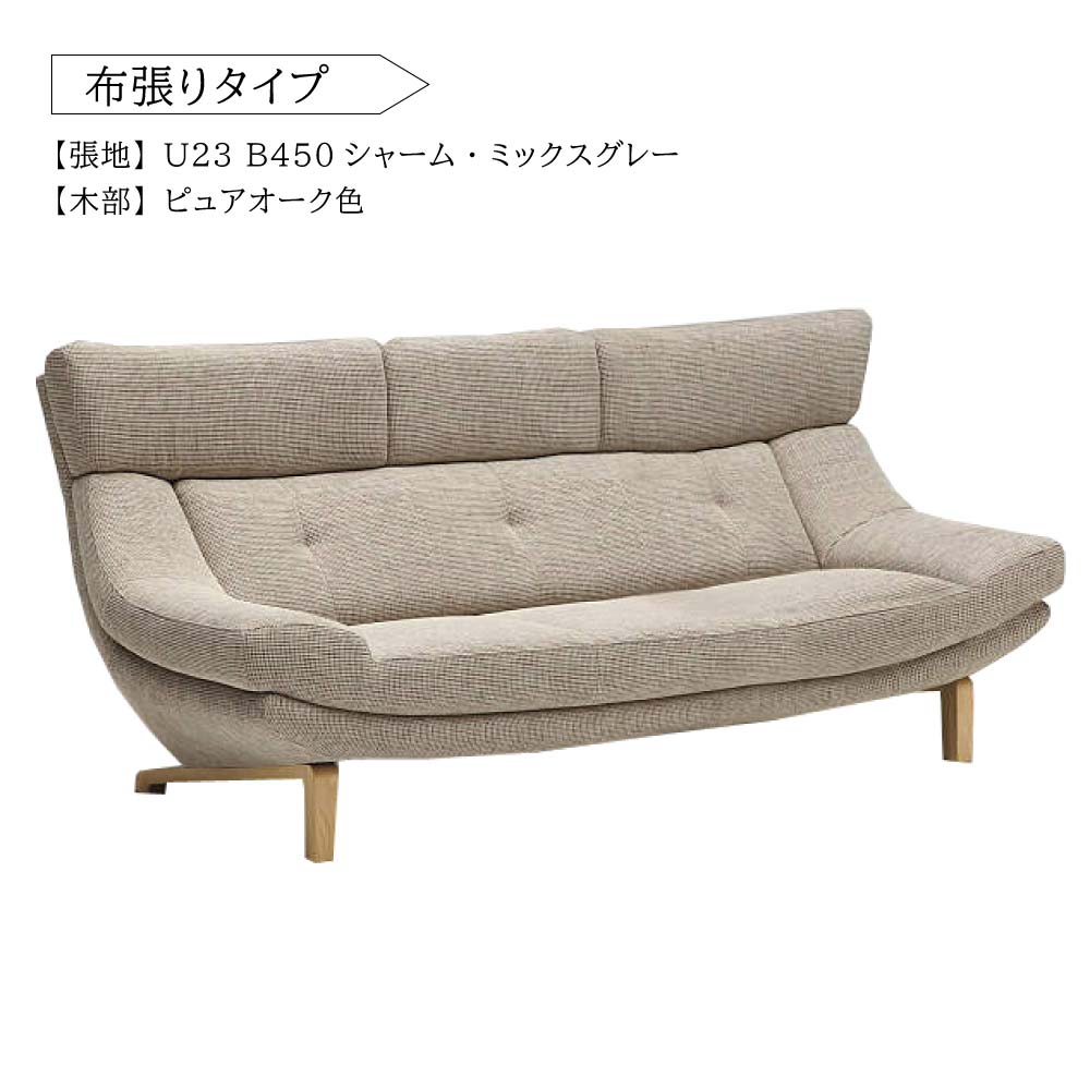 楽天市場】【開梱設置付】 カリモク カリモク家具 ZU46 UU46 ZU4603