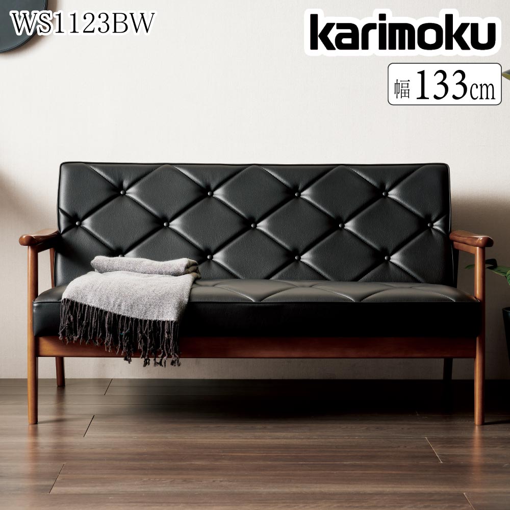 楽天市場】カリモク 2人掛け ソファの通販