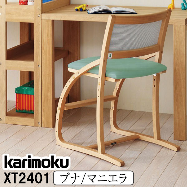 楽天市場】カリモク カリモク家具 XT24 XT2401 XT2401IE クレシェ