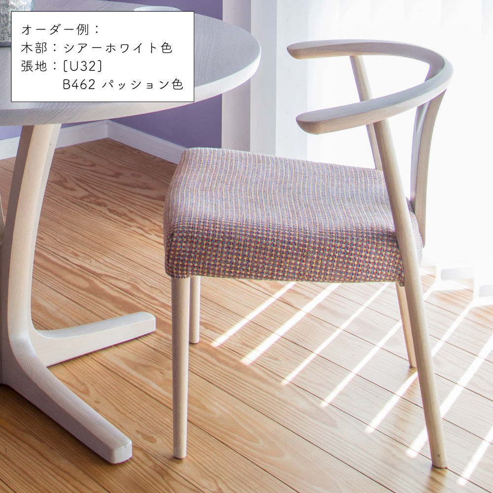 楽天市場】[最大400円OFFクーポン配布中] カリモク ダイニングチェア