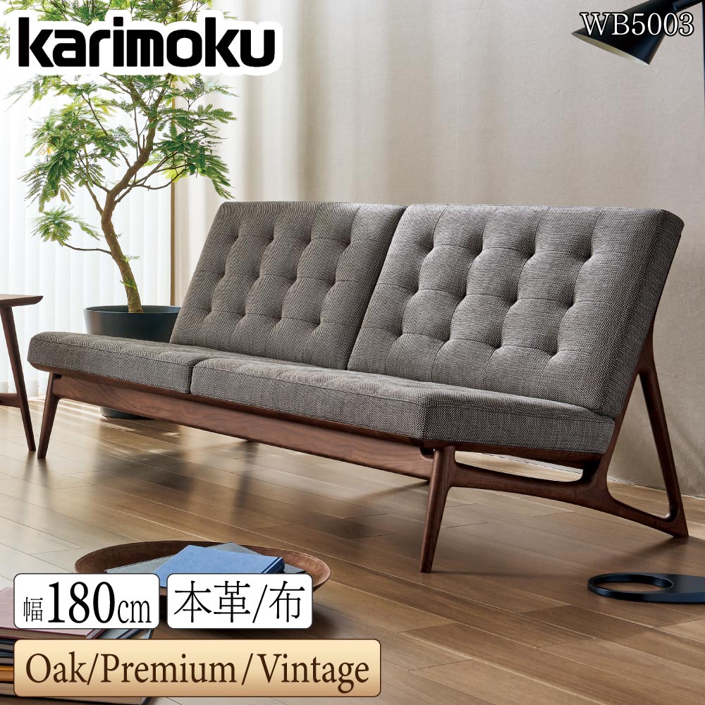 楽天市場】[最大400円OFFクーポン配布中] 【開梱設置付】カリモク