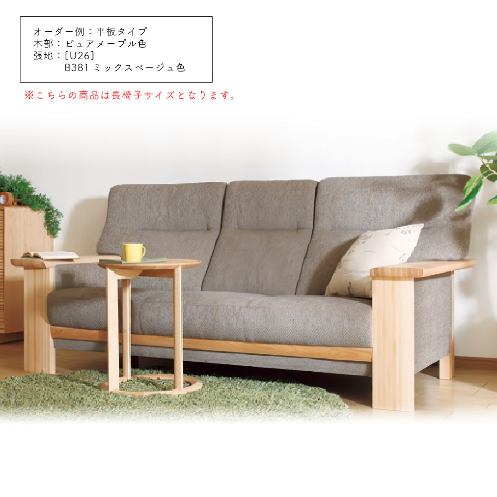 楽天市場】【開梱設置付】カリモク カリモク家具 ZU79 UU79 ZU7922