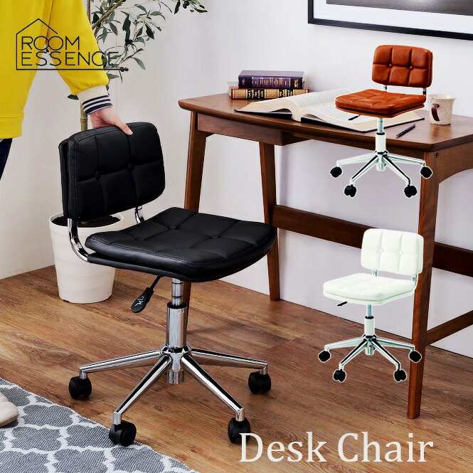 楽天市場】オフィスチェア 椅子 デスクチェア RKC-301 東谷 AZUMAYA