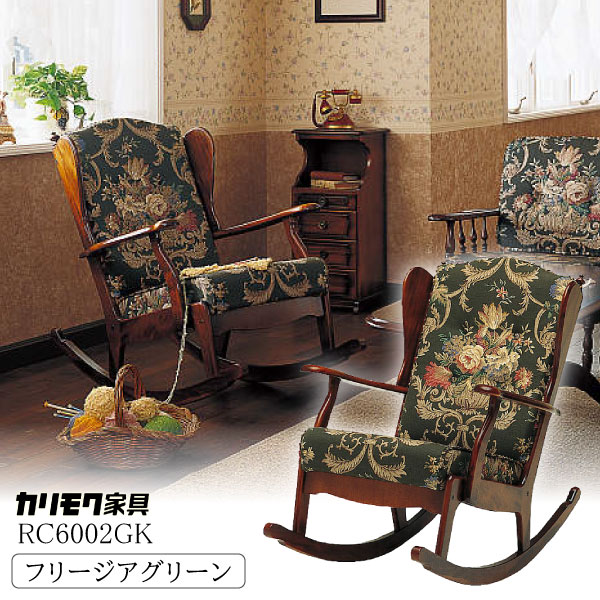 楽天市場】【開梱設置付】 カリモク カリモク家具 RC60 RC6002GK
