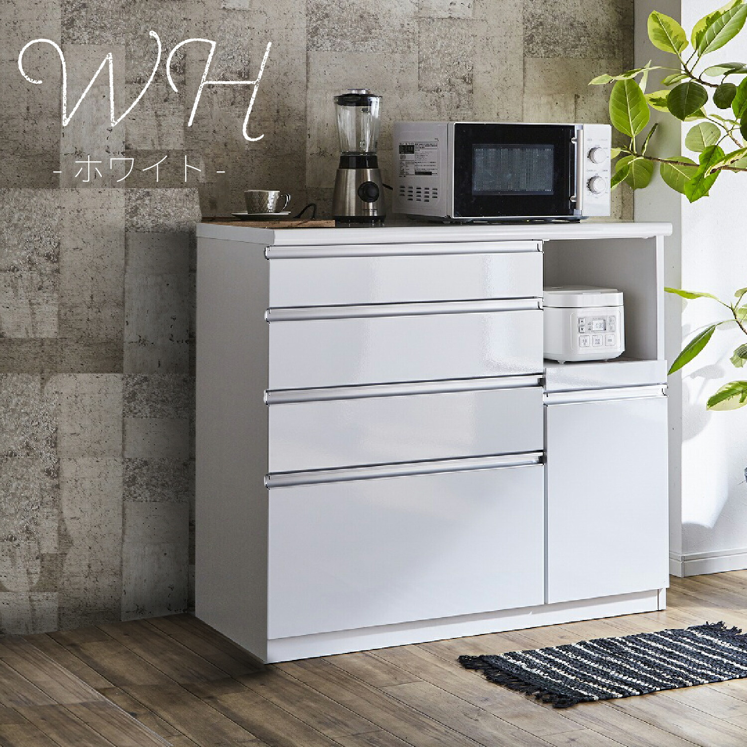 楽天市場】キッチンカウンター 幅90cm 幅120cm 幅140cm 日本製 完成品