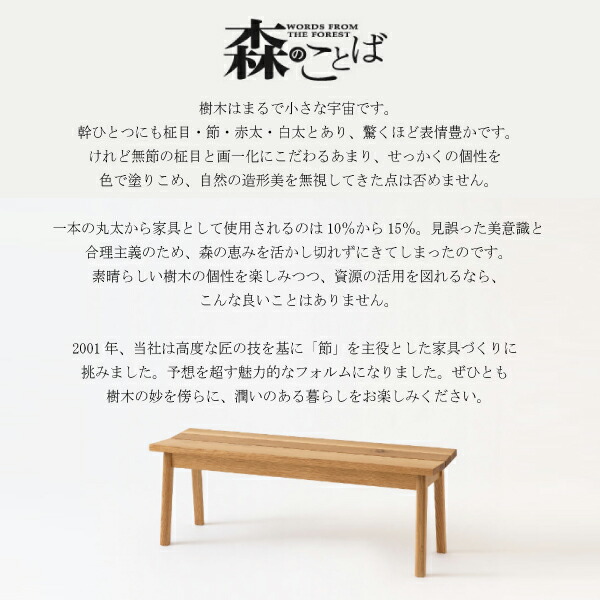 楽天市場】[期間限定!! エントリーでP2倍] 飛騨産業 HIDA 森のことば