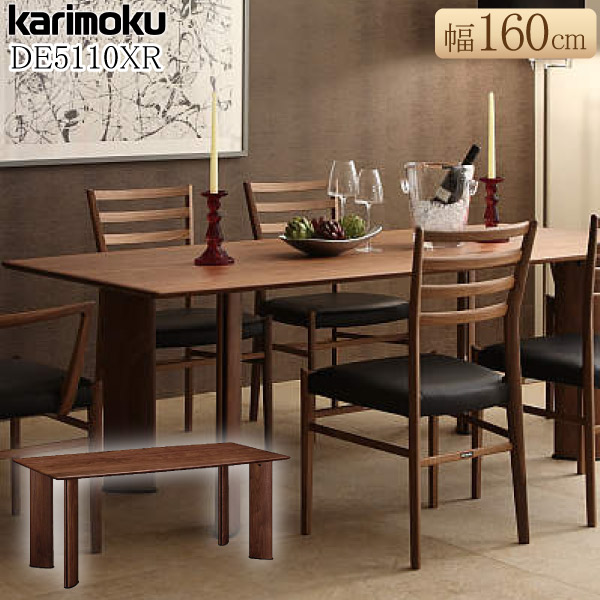 楽天市場】[最大400円OFFクーポン配布中] 【開梱設置付】 カリモク