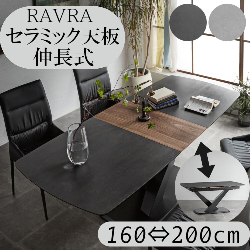 楽天市場】【選べる！開梱設置付】ワンタッチ 伸長式 テーブル