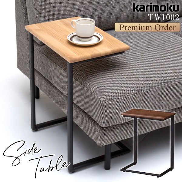 楽天市場】[最大400円OFFクーポン配布中] カリモク カリモク家具