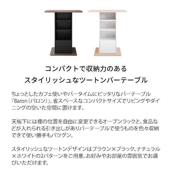 楽天市場】カウンターテーブル カウンター下収納 KNT-F1600 幅85 奥行