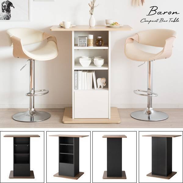 楽天市場】カウンターテーブル カウンター下収納 KNT-F1600 幅85 奥行