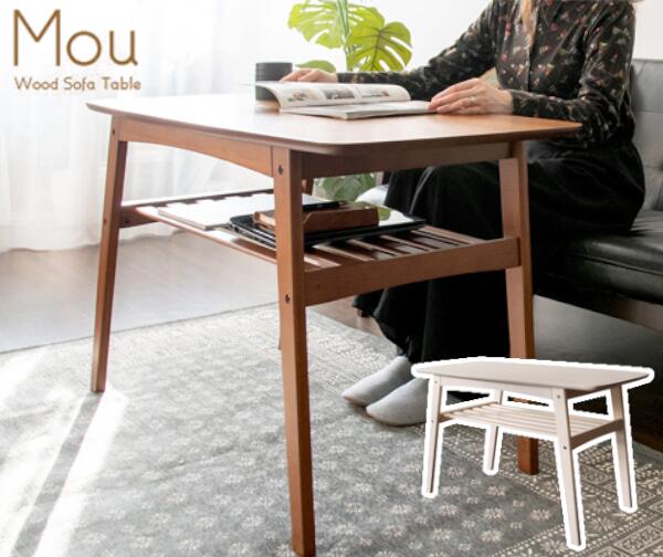 楽天市場】センターテーブル ナイトテーブル 高め ハイタイプ 北欧