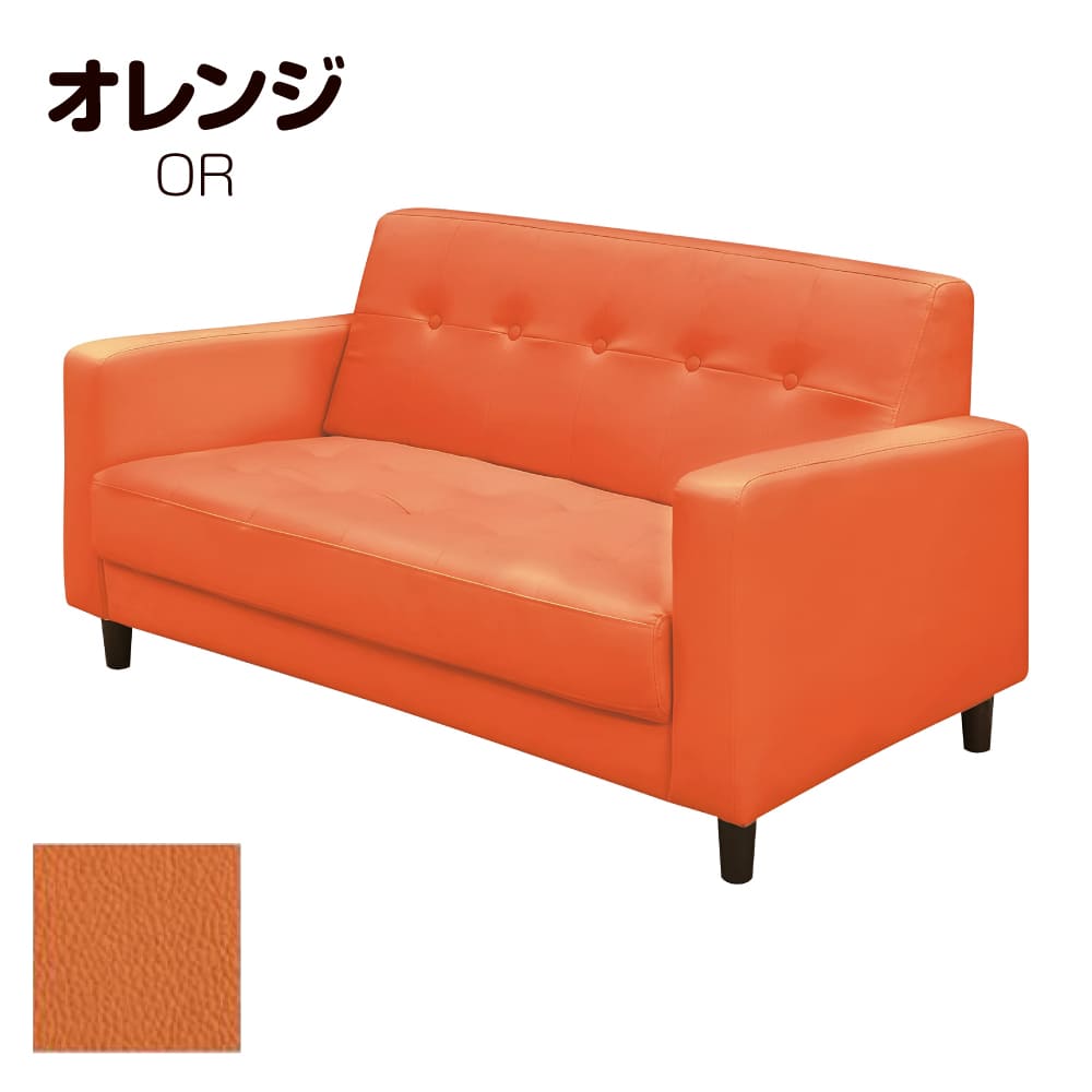 楽天市場】【選べる！開梱設置付き】2人掛けソファ カジノIII 合皮