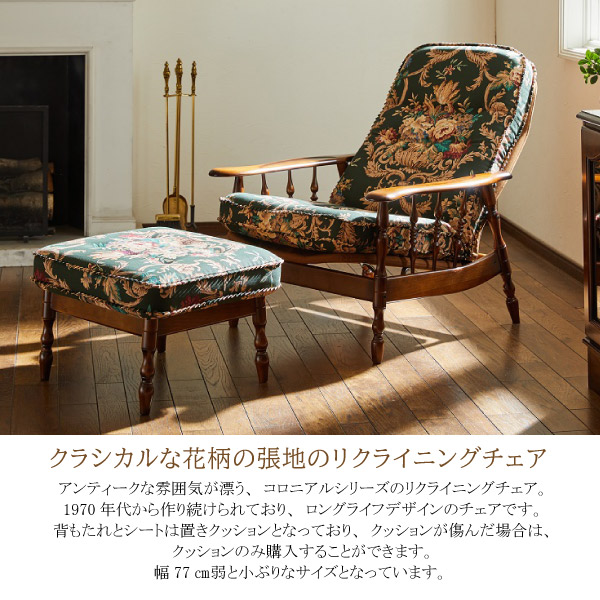 楽天市場】カリモク カリモク家具 RC60 RC6050 RC6050GK COLONIAL