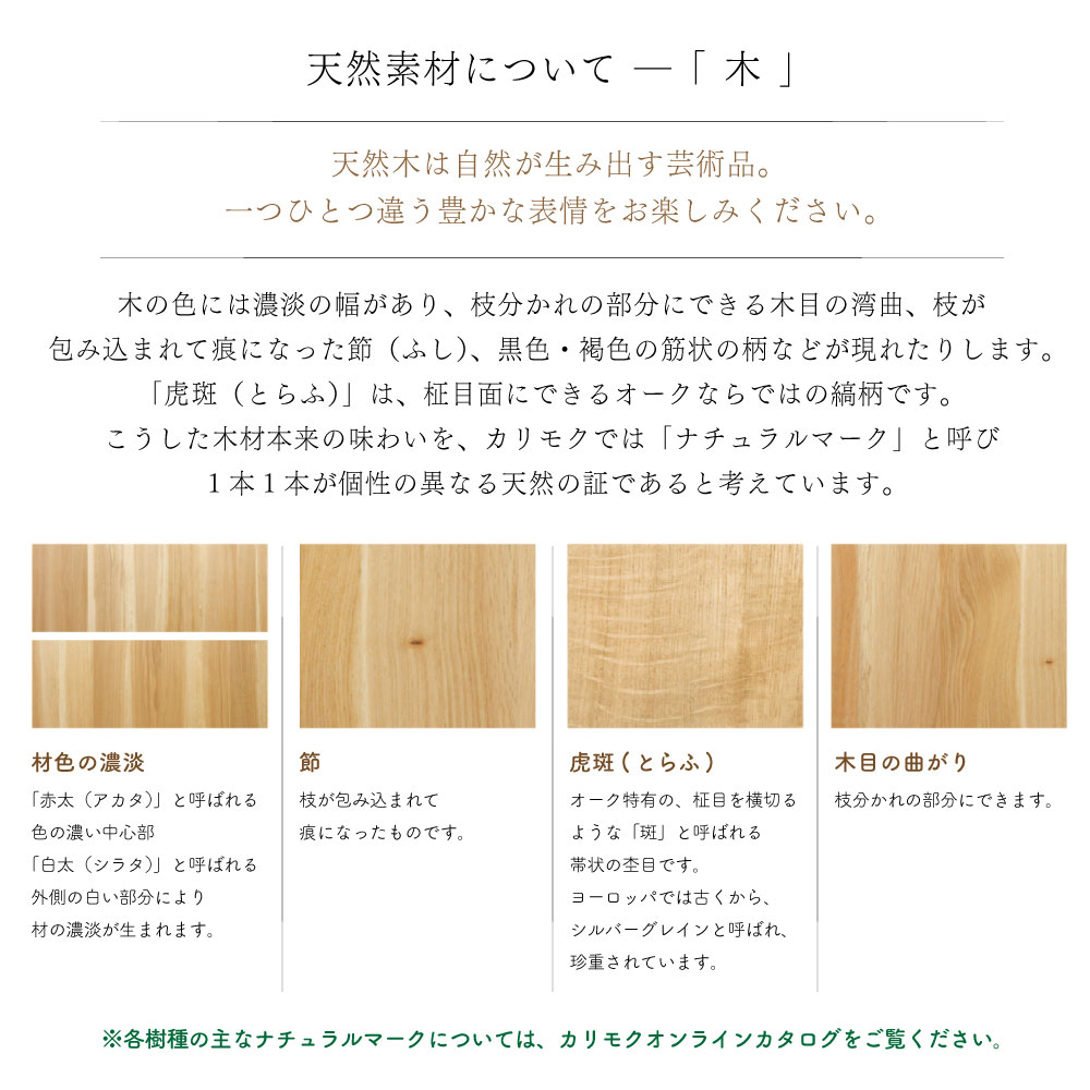 楽天市場】[最大400円OFFクーポン配布中] 【開梱設置付】カリモク