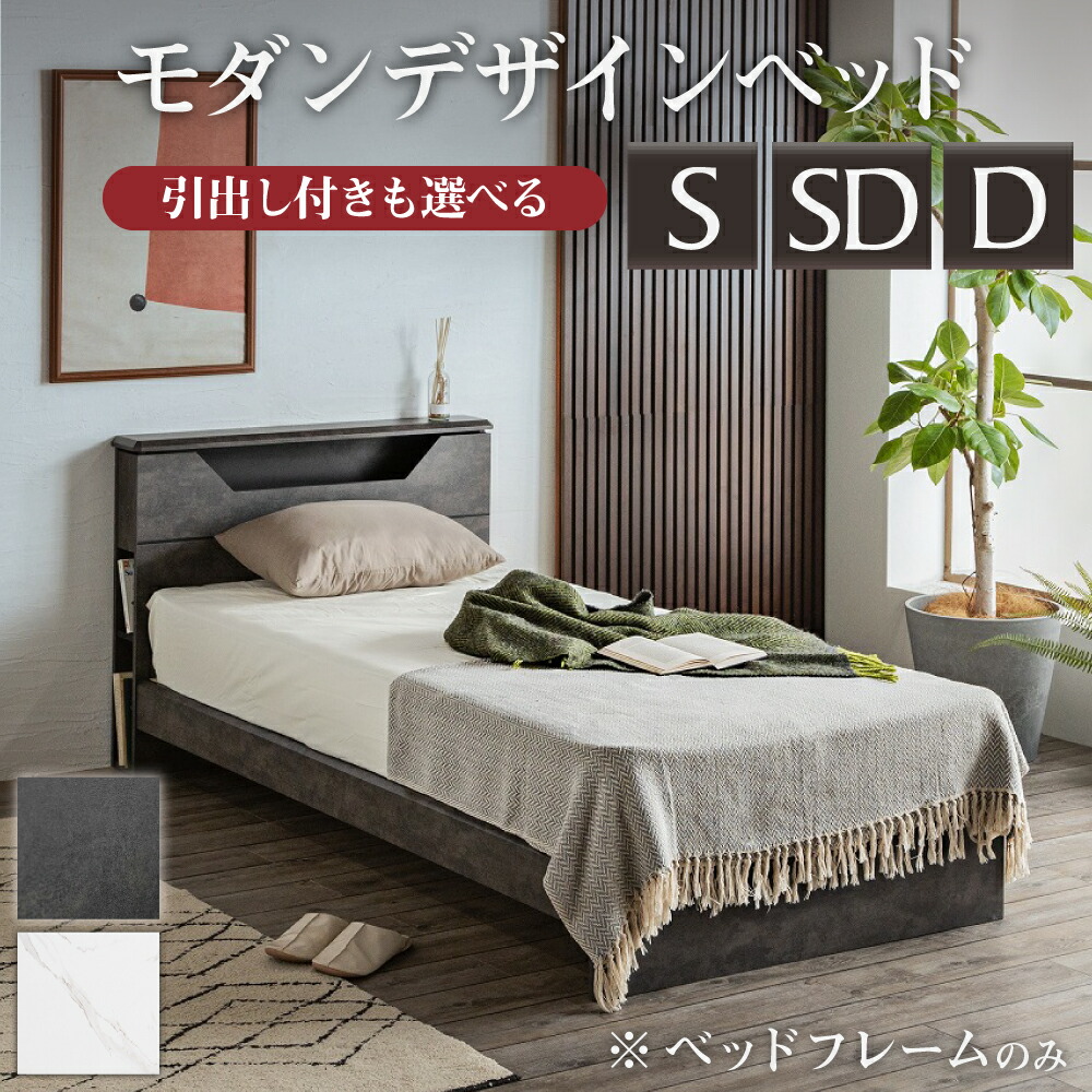 楽天市場】[最大400円OFFクーポン配布中] 選べる開梱設置 ベッド