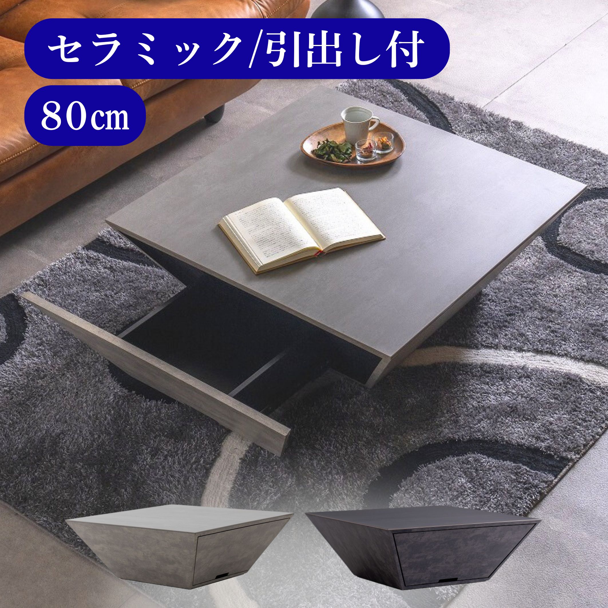 楽天市場】キズに強い セラミック天板 フルオープンレール 引き出し