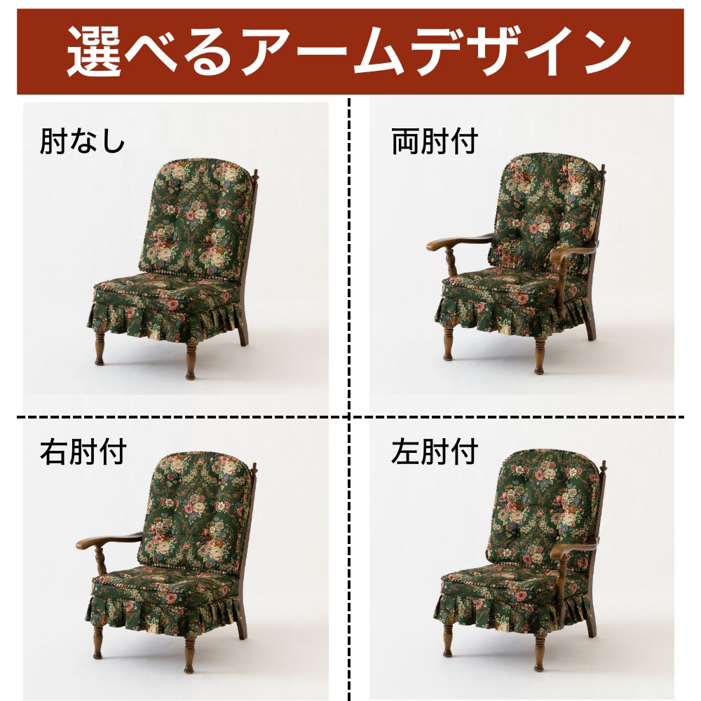 楽天市場】[最大400円OFFクーポン配布中] HIDA 飛騨産業 穂高