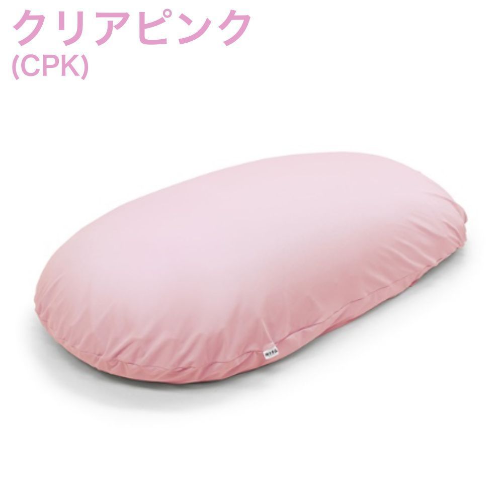 楽天市場】MOGU モグ 雲にのる夢枕 本体 専用カバー付 日本製 ビーズ