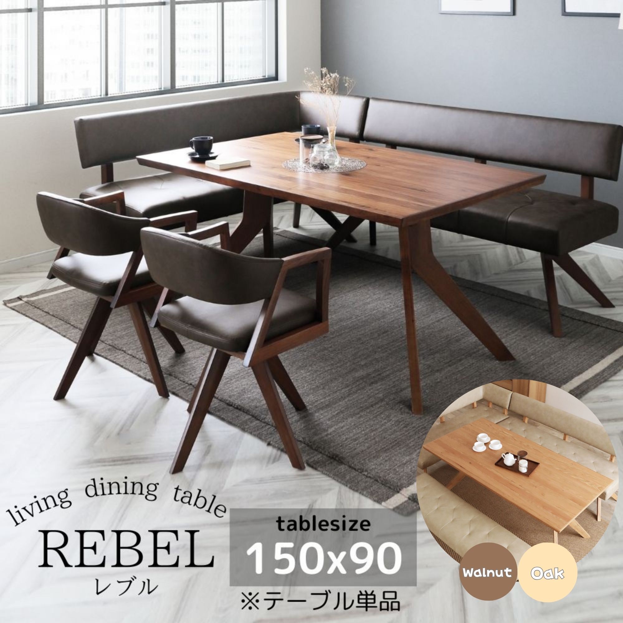 楽天市場】【開梱設置付！】ダイニングテーブル 4人 食卓テーブル