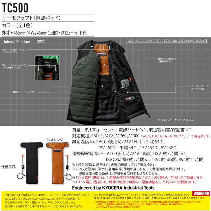 楽天市場】【バートル 2025 秋冬 新作】サーモクラフト 電熱パッド