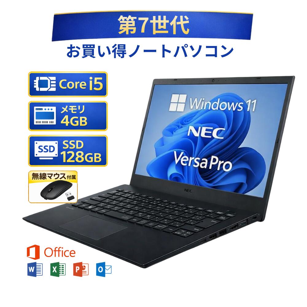 楽天市場】nec versapro VKT12Hの通販