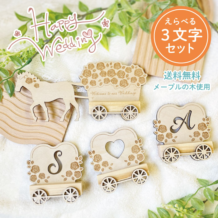 楽天市場】イニシャル 置物の通販