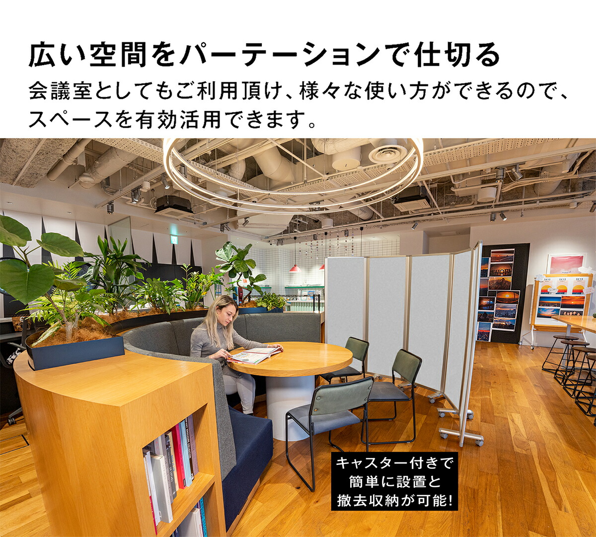 楽天市場】パーテーション 高級 デラックス パーテーション【5連】【幅