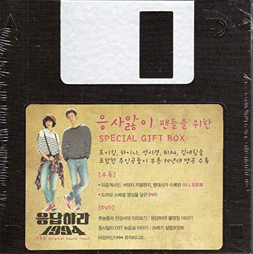 楽天市場】応答せよ1988 10周年 OSTの通販