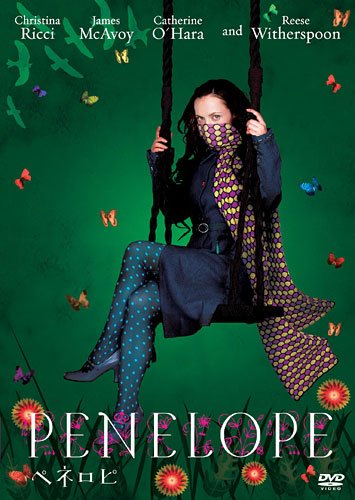 楽天市場】ペネロッピー絶体絶命 コンプリートDVD－BOXの通販