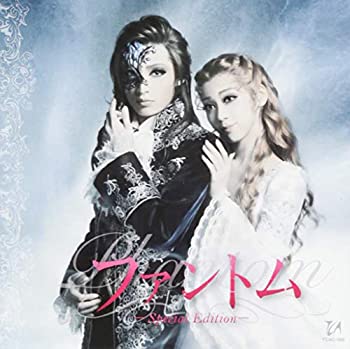 楽天市場】宝塚 dvd ファントム雪組の通販