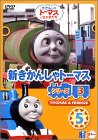 楽天市場】【中古】新きかんしゃトーマス シリーズ3(5) [DVD] : Come