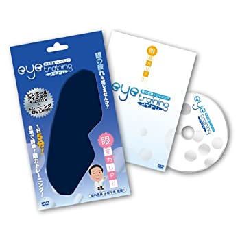 楽天市場】アイトレの通販