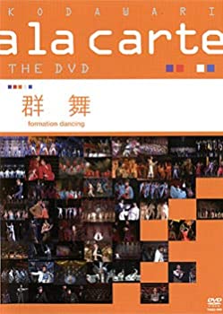 楽天市場】宝塚こだわりアラカルト（CD・DVD）の通販