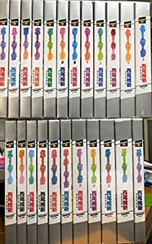 楽天市場】物語シリーズ 小説 全巻の通販