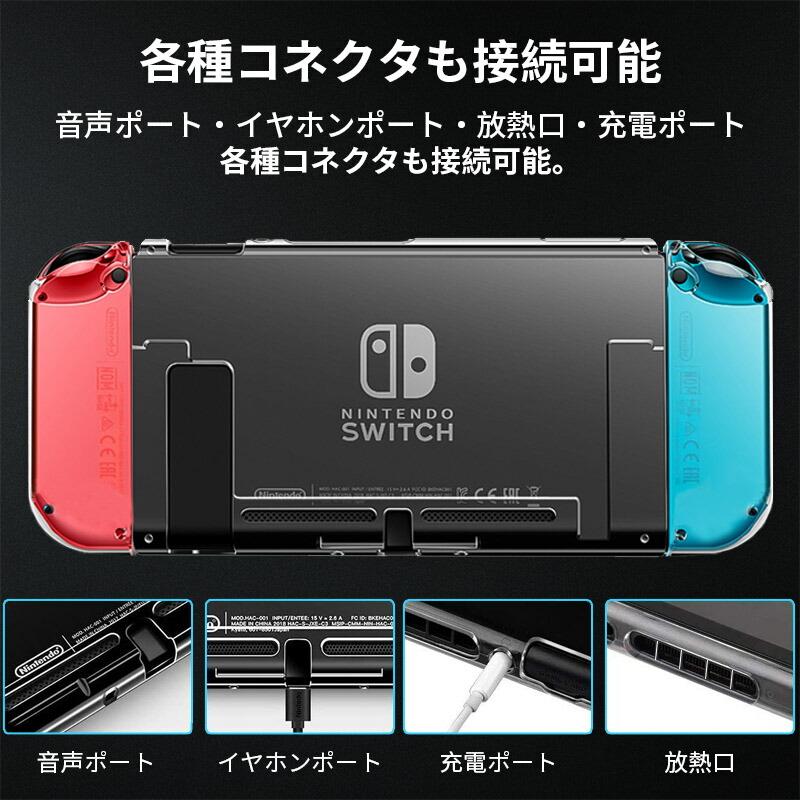 楽天市場】Switch2 ケース 強化ガラスフィルム付属タイプあり Switch2