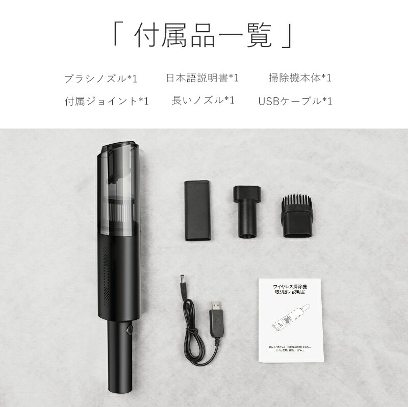 楽天市場】☆楽天1位☆ ハンディクリーナー 車載掃除機 コードレス