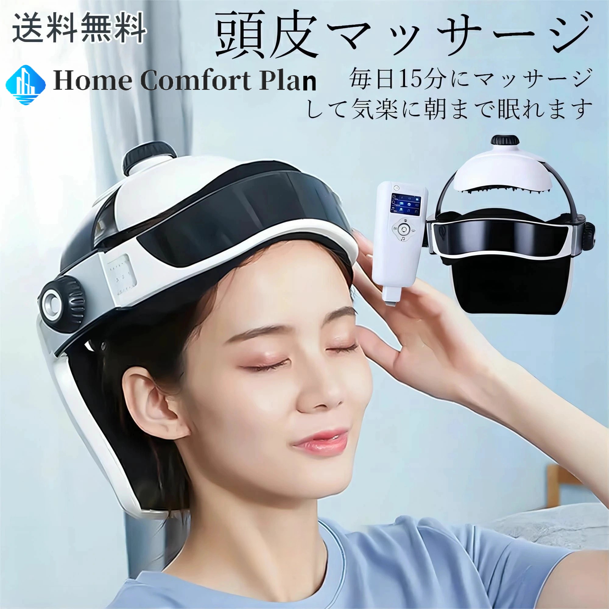 楽天市場】「レビュー特典」ヘッドスパ ハンズフリー ヘッドマッサージ