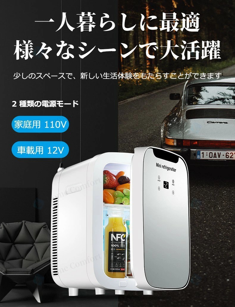 楽天市場】【一年保証☆レビュー特典】車用冷蔵庫 冷蔵庫ミニ保冷庫 温