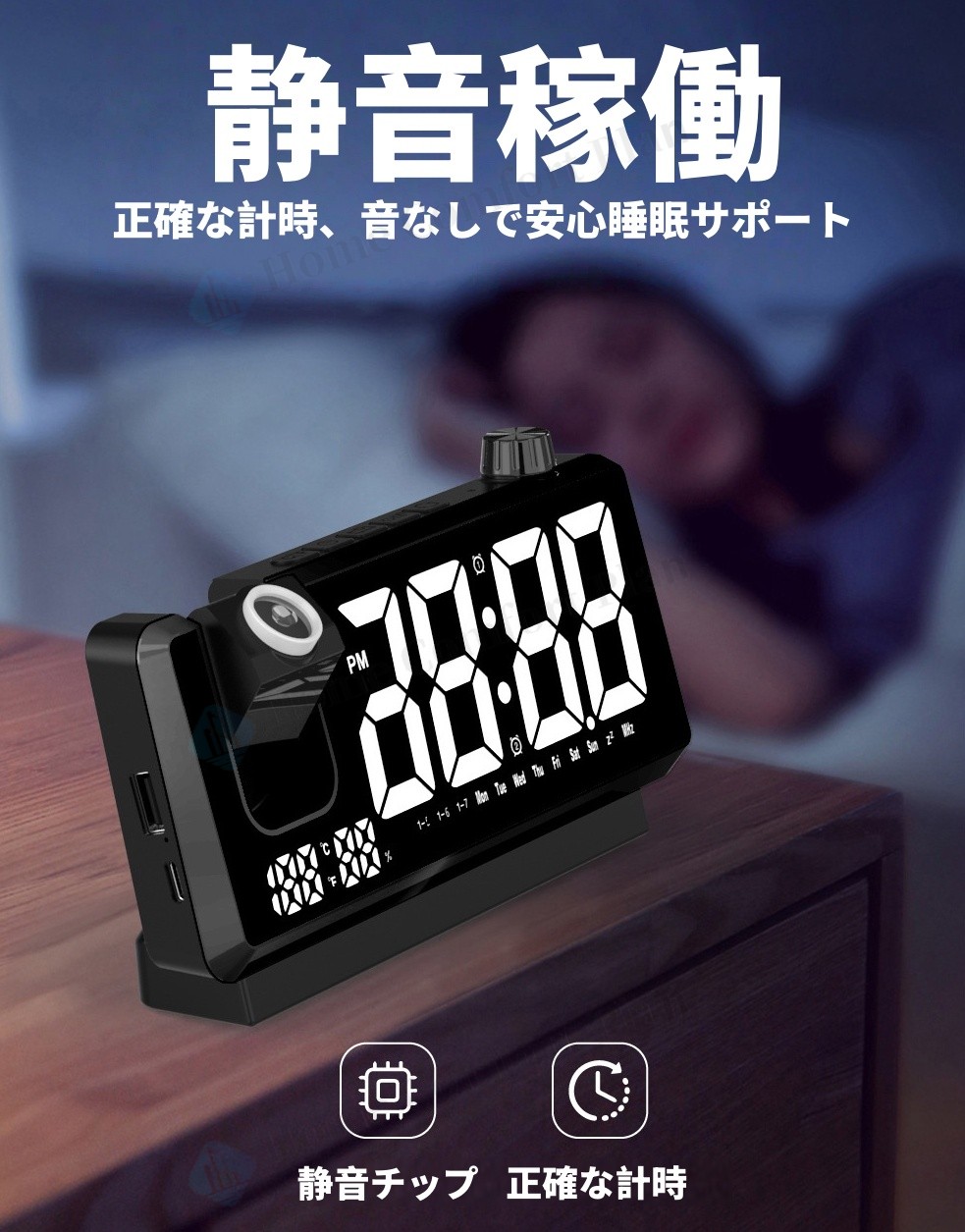 楽天市場】【レビュー特典☆】投影時計 プロジェクタークロック LED