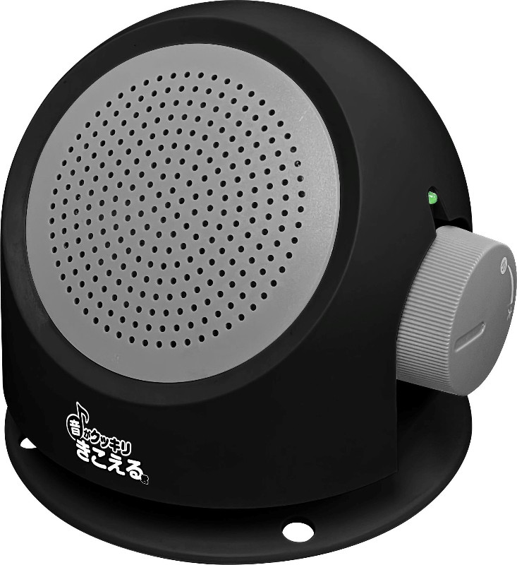 楽天市場】あす楽TradeOne(トレードワン)お手元テレビスピーカー音が