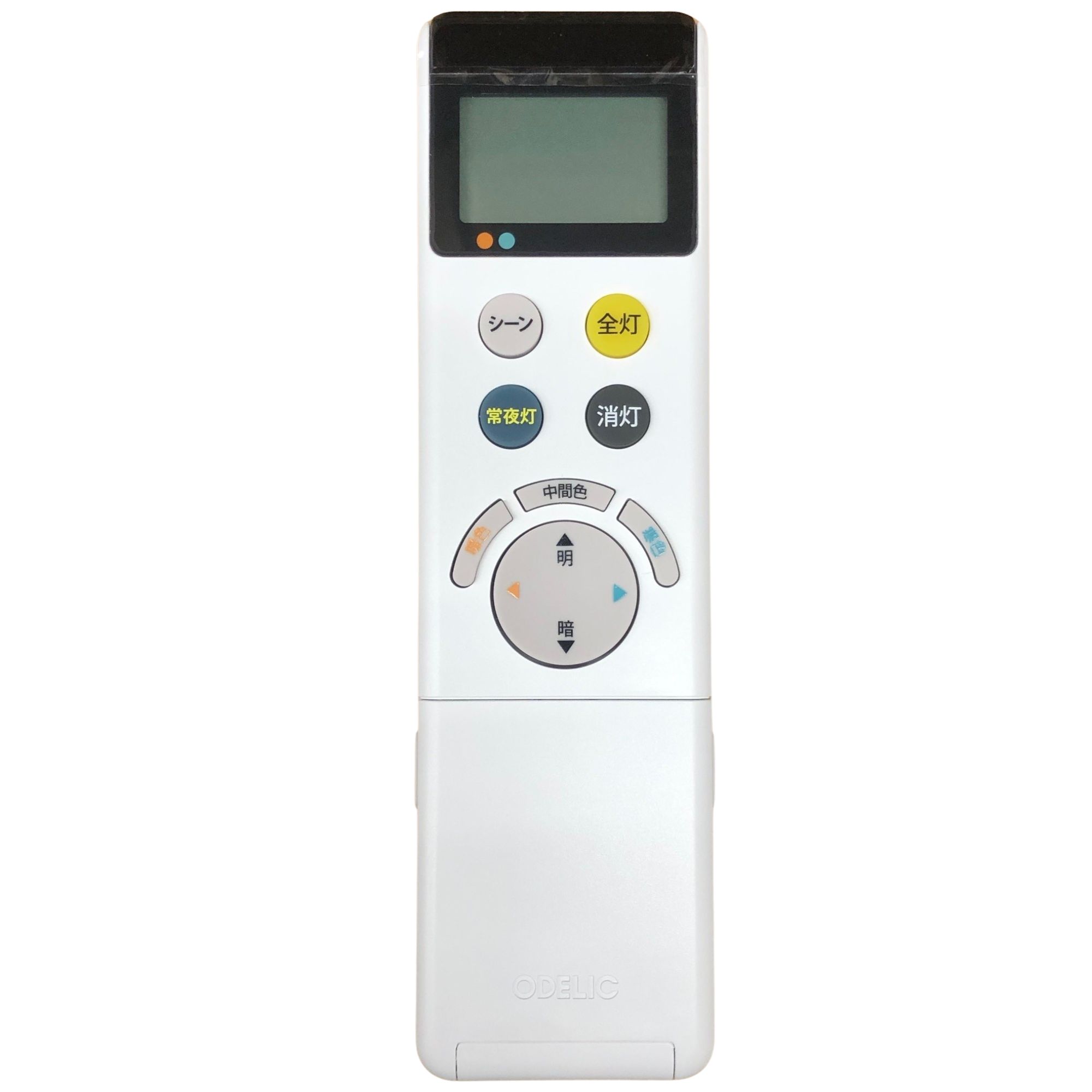 楽天市場】あす楽ODELIC(オーデリック)LEDシーリングライト専用調光
