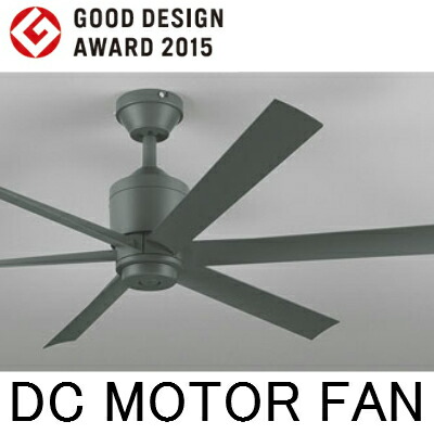 楽天市場】あす楽 オーデリックシーリングファンDC MOTOR FAN(DC