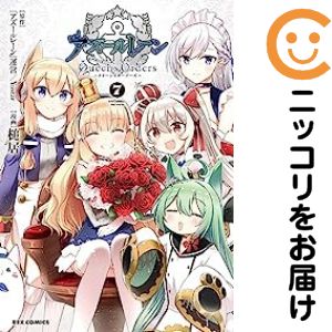 楽天市場】アズールレーン セットの通販