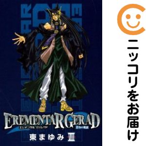 楽天市場】エレメンタルジェレイド 蒼 8巻の通販